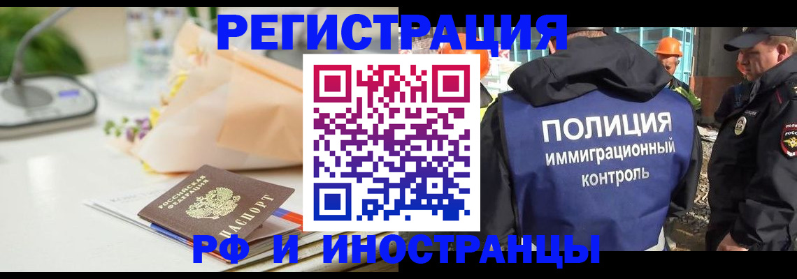 прописка гарантия в Выборге