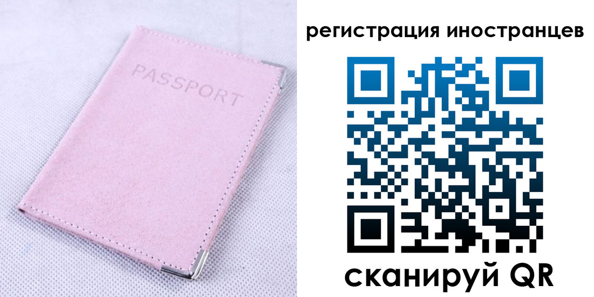 регистрация для школы в Выборге