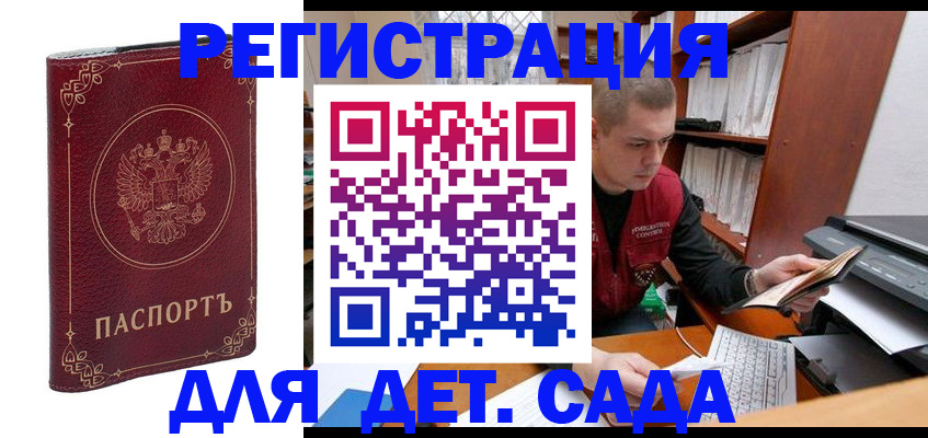 временная регистрация госуслуги в Выборге