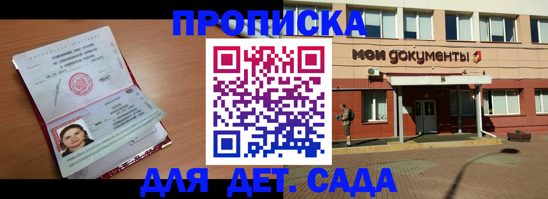 миграционный учет в Выборге